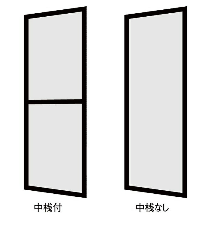 TS網戸 持ち出し用 引き違い 2枚建てサッシ用 W 最安