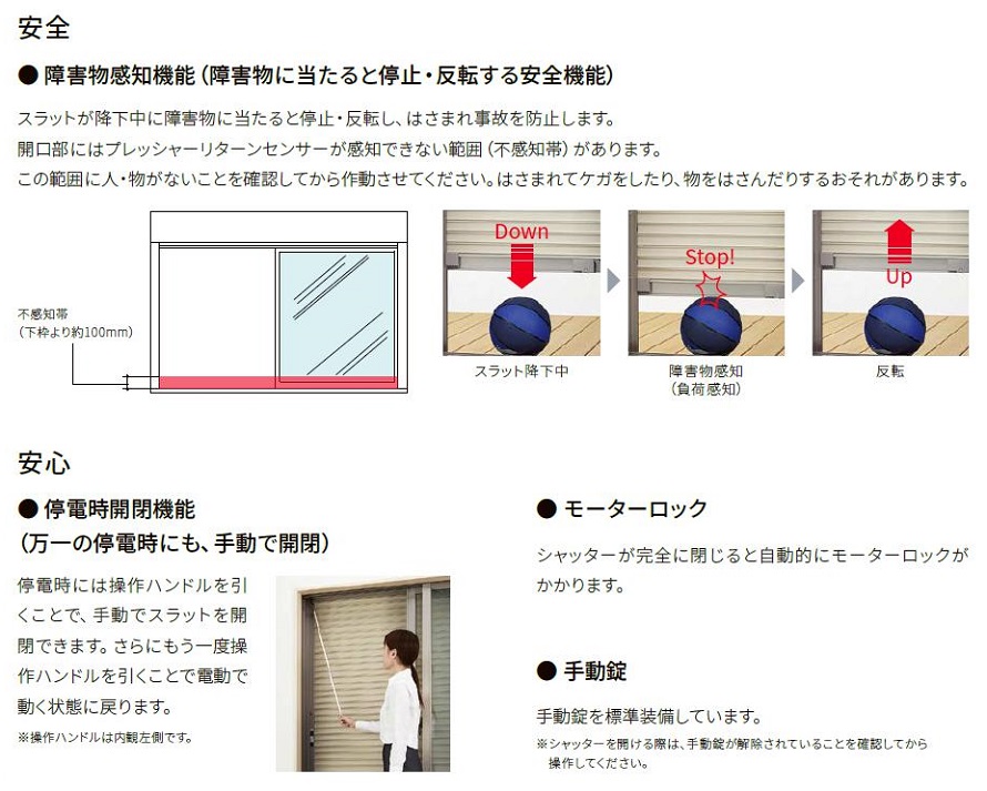 防火戸FG-H 上げ下げ窓FS Low-E複層ガラス(防犯合わせ※CP製品では