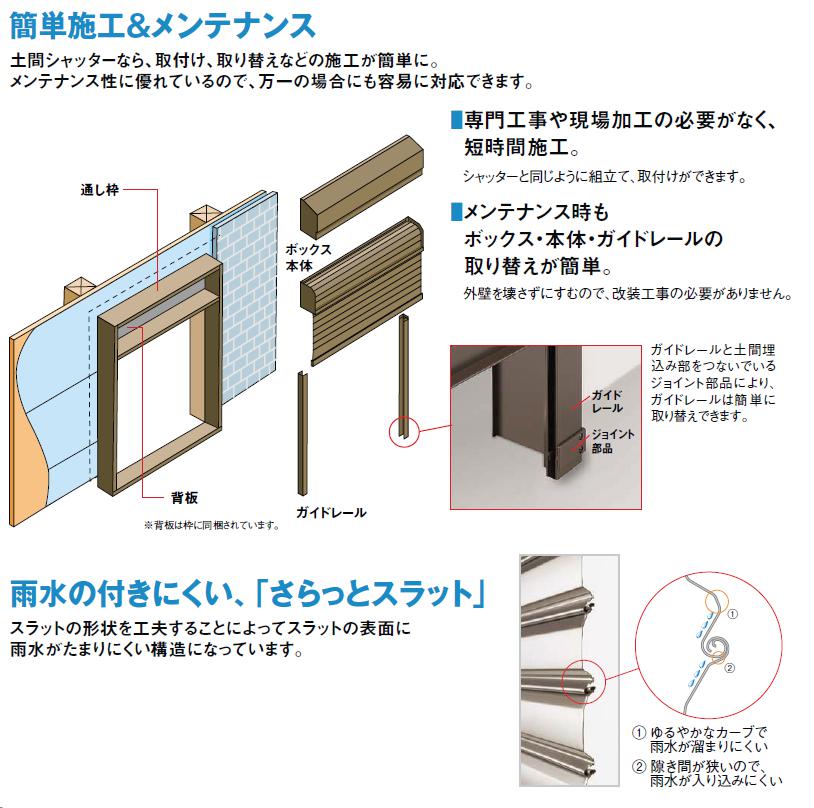 楽天市場 土間シャッター イタリア 半外付型 単体シャッター 手動タイプ W 1 690mm H 1 818mm Lixil リクシル Tostem トステム Clair クレール 楽天市場店