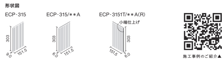 楽天市場 エコカラットプラス グラナス ヴァーグ ホワイト Ecp 3151t Vag1a 303 151角片面小端仕上げ 長辺 厚さ6mm 26枚 ケース リクシル Clair クレール 楽天市場店