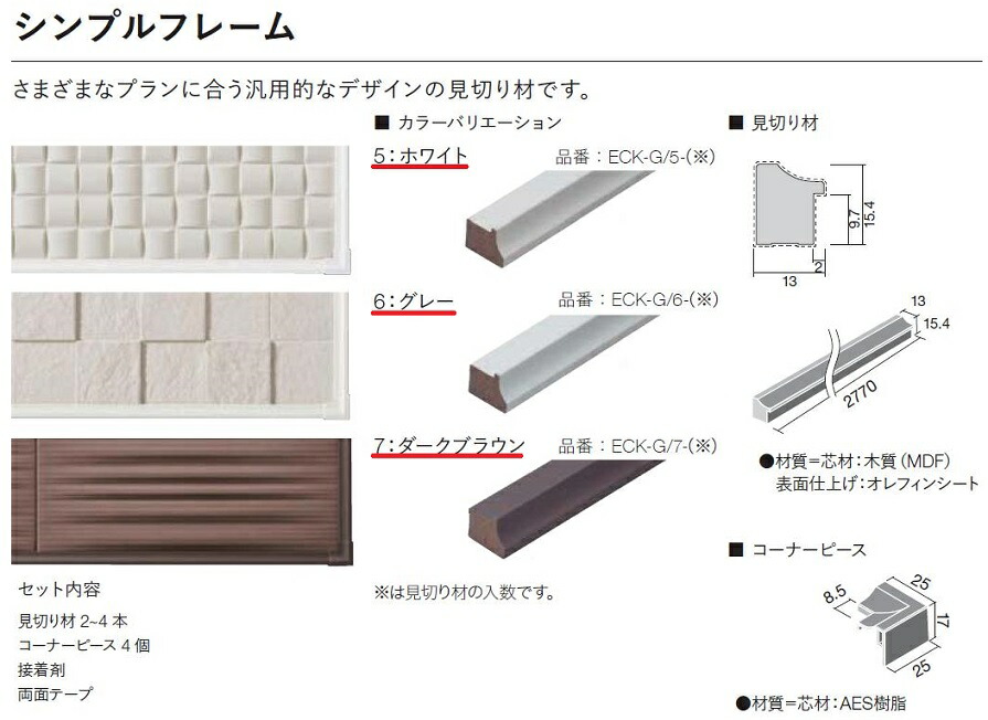 直営店限定 Ecp Dp 04b Cse 112 リクシル ルドラ ファインベース 4 エコカラットプラス タイルlixil Inax エッセンシャルズ Ijrdpl Com