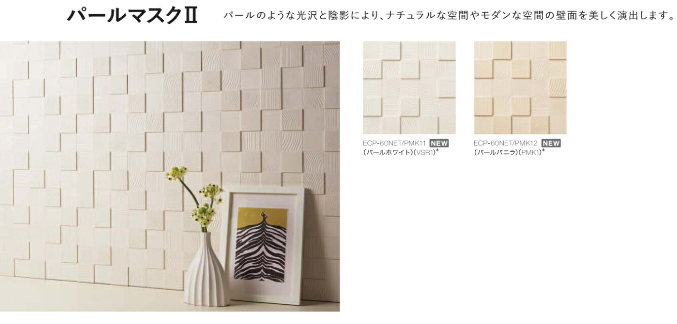 k-mon　パールマスクⅡ パールバニラ2個　① k-mon様専用 パールマスクⅡ パールバニラ2個 ④