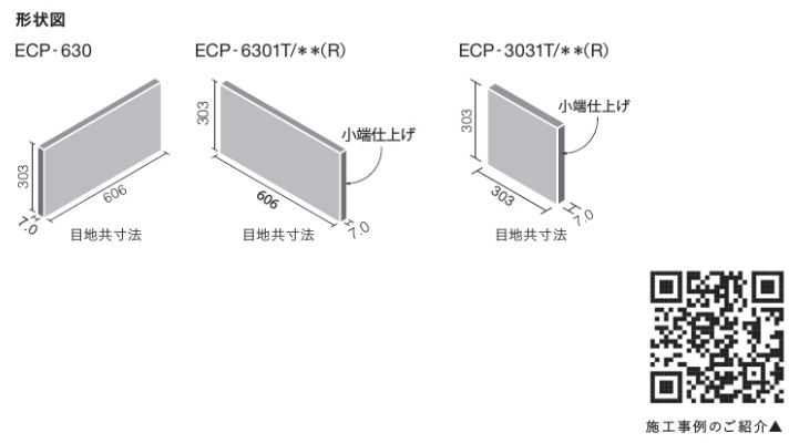 LIXIL 【ARW-6301T/STG1(R)グレー 7枚/ケース】アレルピュア ウォール