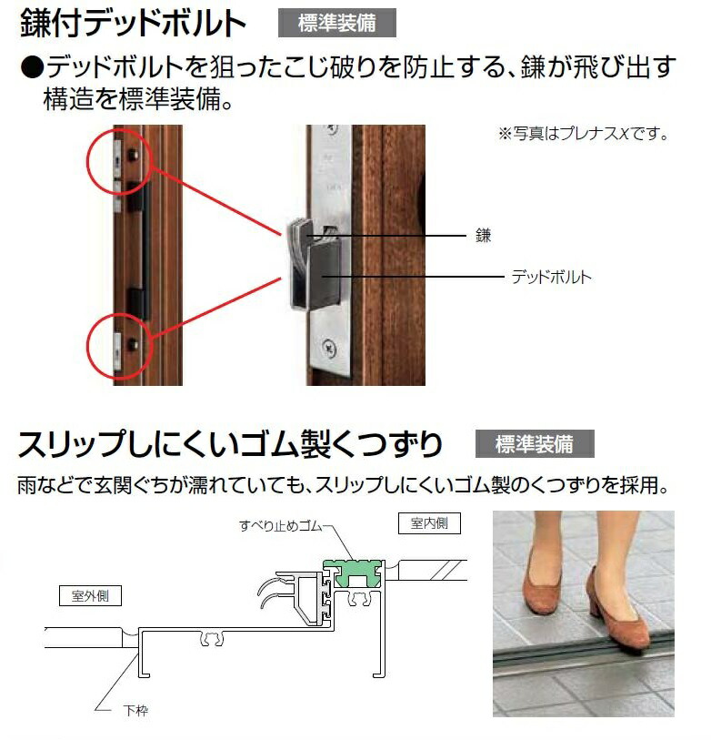 楽天市場 Es玄関ドア 非防火 15型 片開きドア K3仕様 W 841mm H 2 118mm Lixil リクシル Tostem トステム Clair クレール 楽天市場店