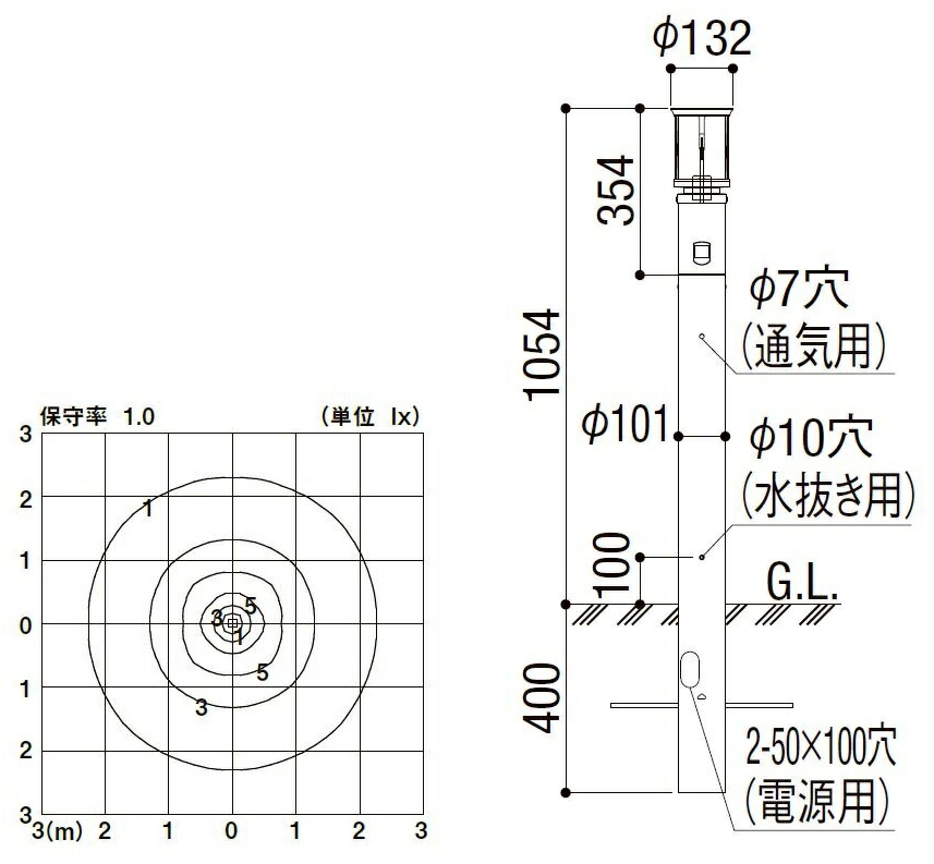 エントランスライト LEJ-3型 AC100V仕様 LIXIL トステム リクシル