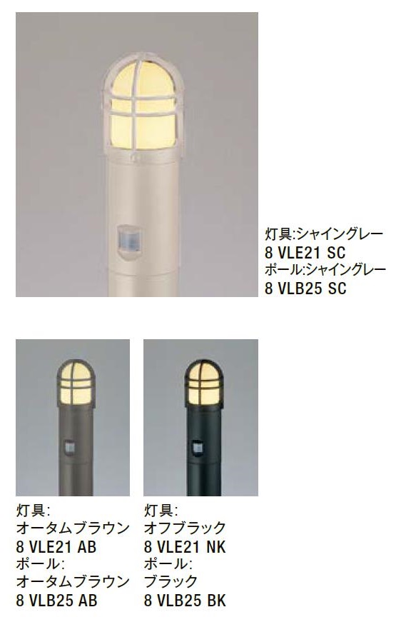 エントランスライト LEJ-5型 AC100V仕様 LIXIL リクシル TOSTEM