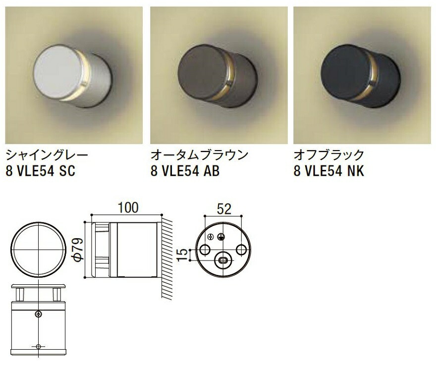 即納&大特価】 TOEX LPK-23型 8 VLE54 NK オフブラック ad-naturam.fr