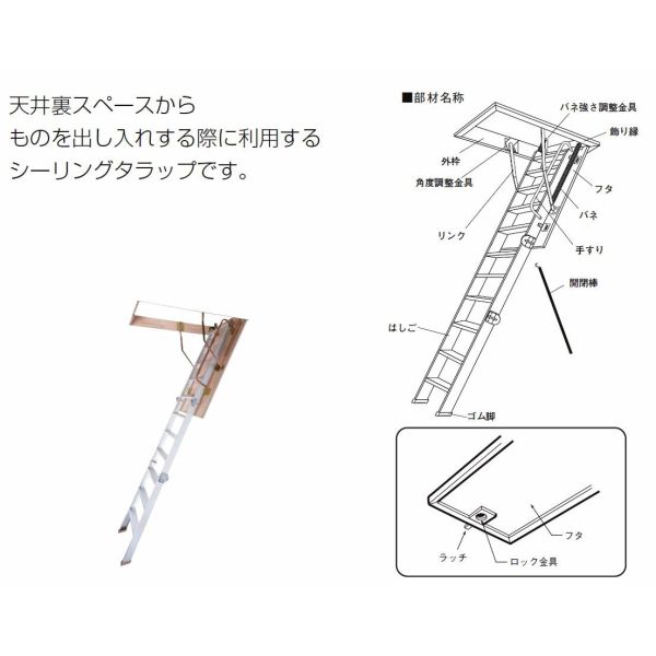 楽天市場】シーリングタラップ 9尺用 LZXZY002 使用可能天井高さ ...