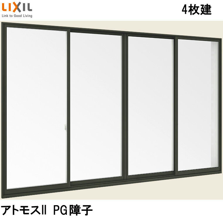 アトモスII PG明かり障子 単体 半外付型 4枚建て 一般複層玻璃操作手順 256094 W：2,600粍 × H：970粍 LIXIL リクシル TOSTEM トステム