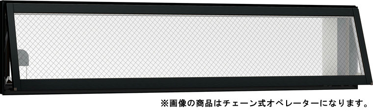 本物の 防火戸FG-L 高所用横すべり出し窓 オペレーターハンドル Low-E