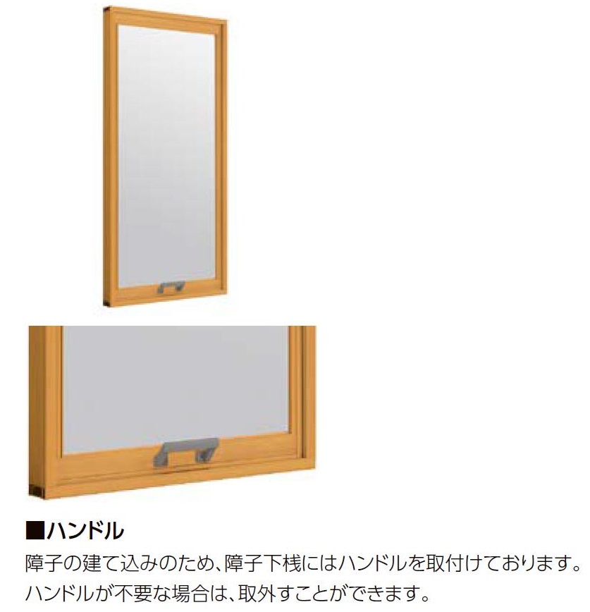インプラス FIX窓 一般複層型ガラス(不透明) W 木材・建築資材・設備 | southworks.co.jp