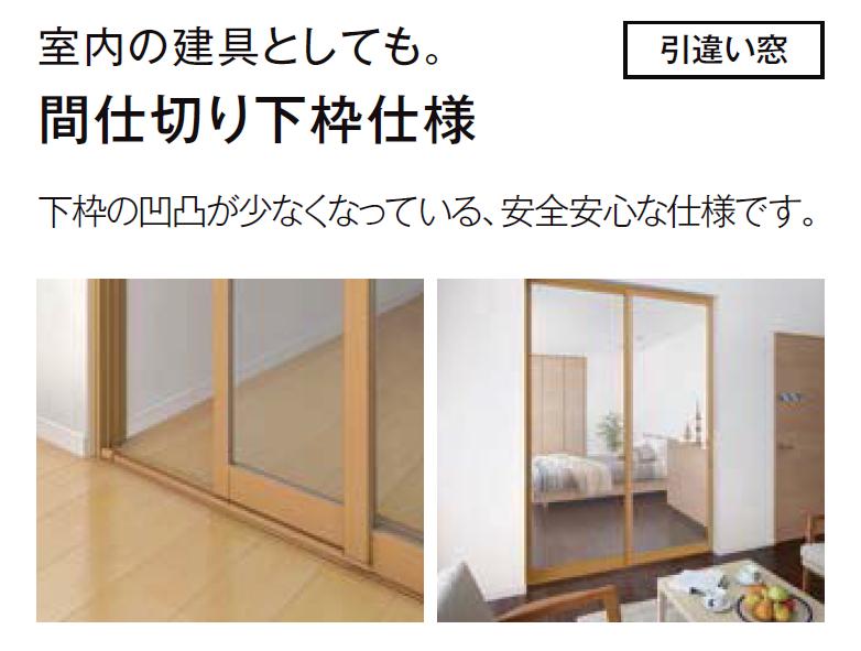 海外限定】 インプラス 引違い窓 2枚建 和紙調3mm 組子なし W