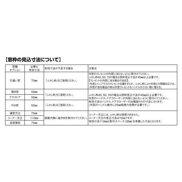 美品】 ノースウエストLIXILインプラス 引き違い窓 4枚建 複層ガラス