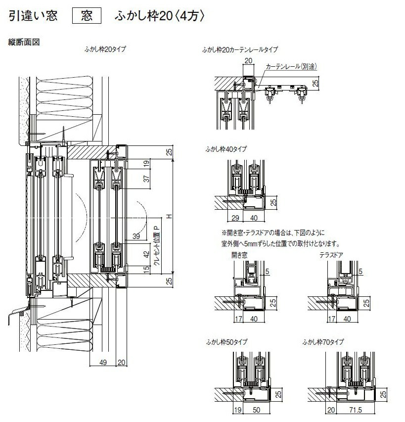 トステムインプラス オプション ふかし枠 20/40/50mm４方：[幅1691