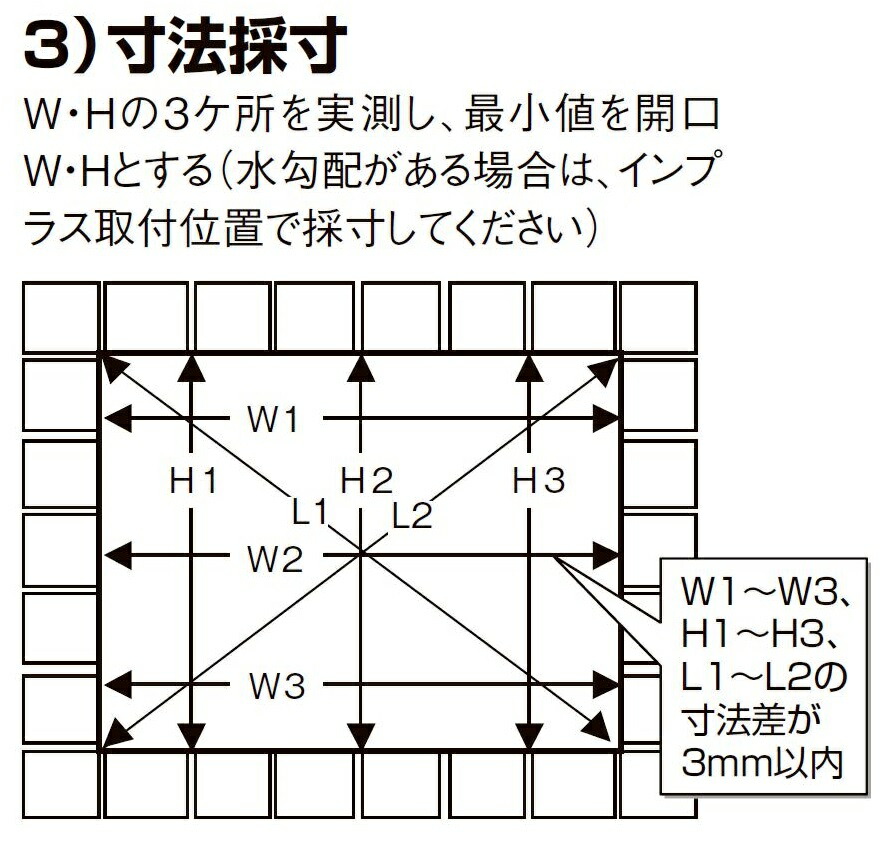 インプラス 引違い窓 浴室仕様 タイル納まり W 2枚建 4mm型ガラス仕様 木材・建築資材・設備 | rukuvreku.ru