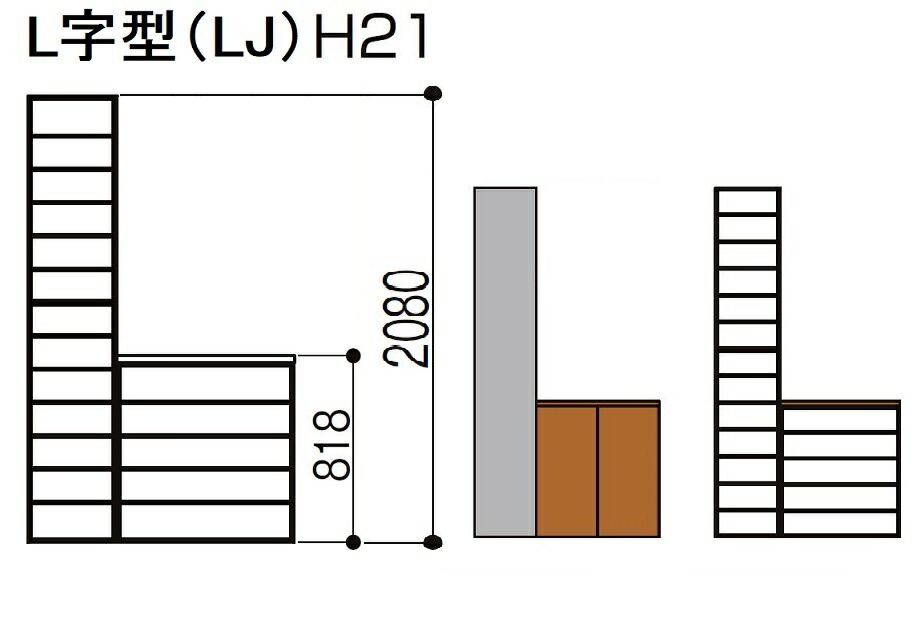 部屋の入り口納める ラシッサD 調色板 L字型 アイスクリームソーダ納まり APGS 奥ぶかさ360粍 W：1,140粍 1121LJF サボ箱 靴入れ LIXIL リクシル TOSTEM トステム