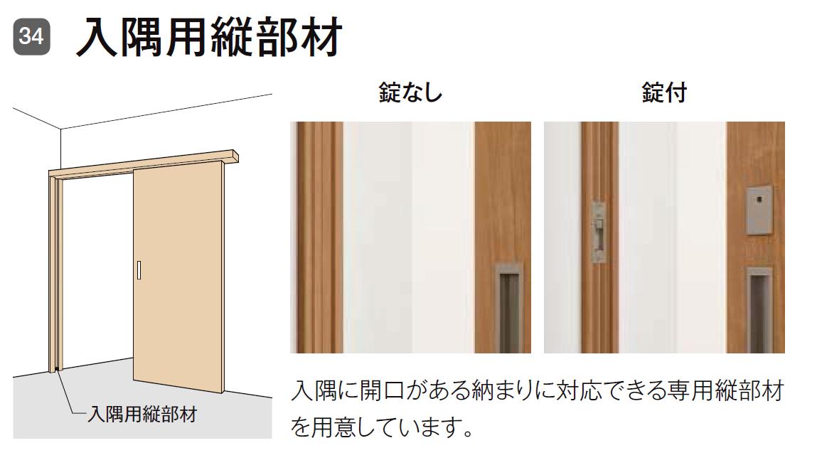 リクシル ラシッサD ラテオ アウトセット 片引戸トイレタイプ LAA