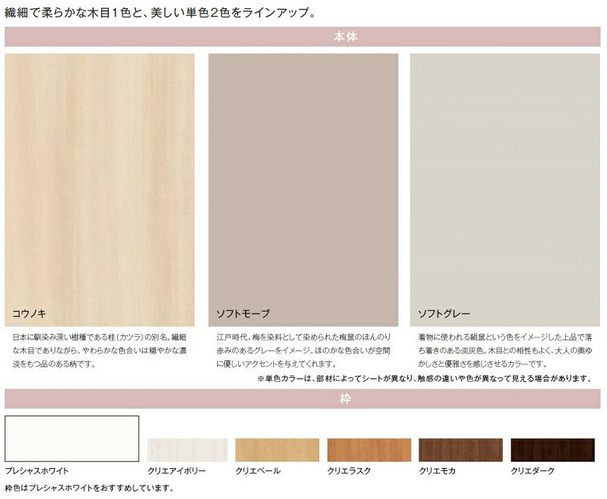 ラシッサDキナリモダンクローゼット折戸ノンレールタイプ4枚折戸AKCN-LAD1623W:1,644mm×H:2,306mmノンケーシング枠仕様LIXILTOSTEM