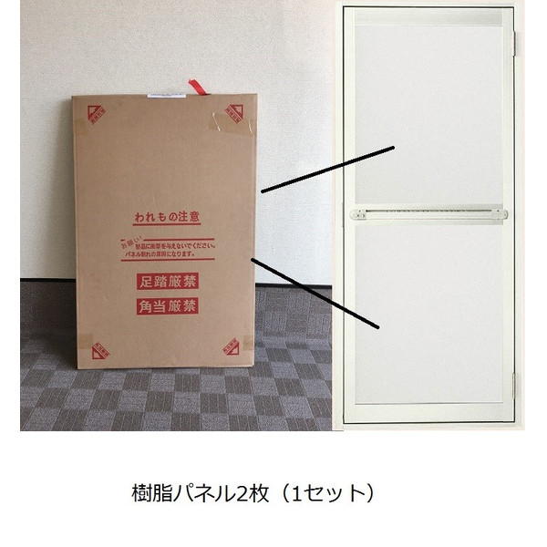 樹脂パネル 3.5mm ロンカラー浴室用 2枚入り 1セット 0618用 Pw:478mm × Ph:797mm MAZZ103 リクシル LIXIL 浴室 パネル交換