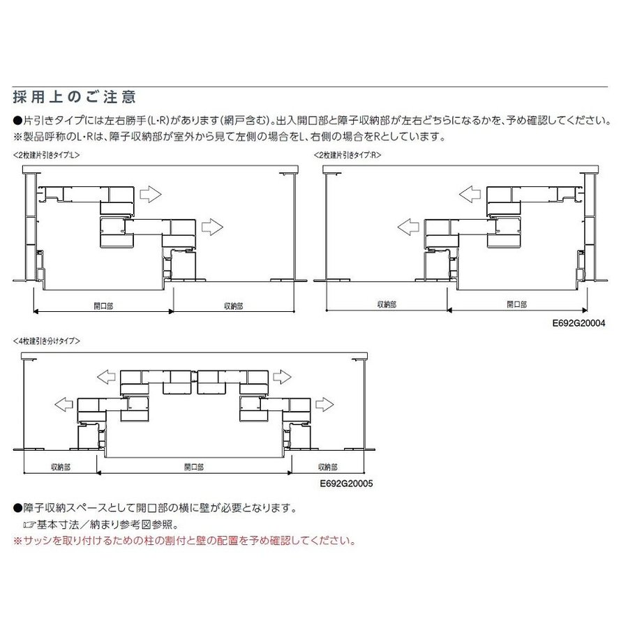 楽天市場 オープンウィン スライディング 2枚建て サーモスlタイプ Low E複層ガラス仕様 16522 2 W 1 690mm H 2 230mm コーディネート Lixil Tostem Clair クレール 楽天市場店
