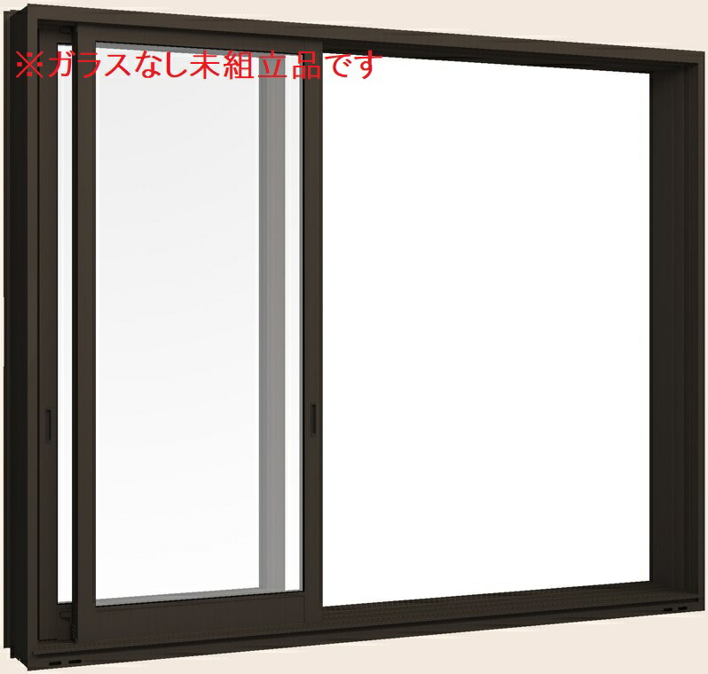 オープンウィン スライディング ガラスなし未組立品 2枚建て サーモスII-Hタイプ 16522-2 W：1,690mm × H：2,230mm コーディネート LIXIL TOSTEM