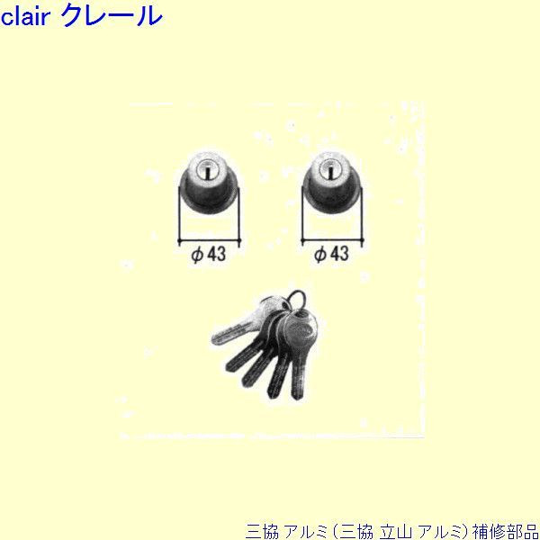 三協 軽銀 旧立山 軽銀 部屋の入り口部屋の入り口 円柱：円柱[PKD0368] DIY リフォーム