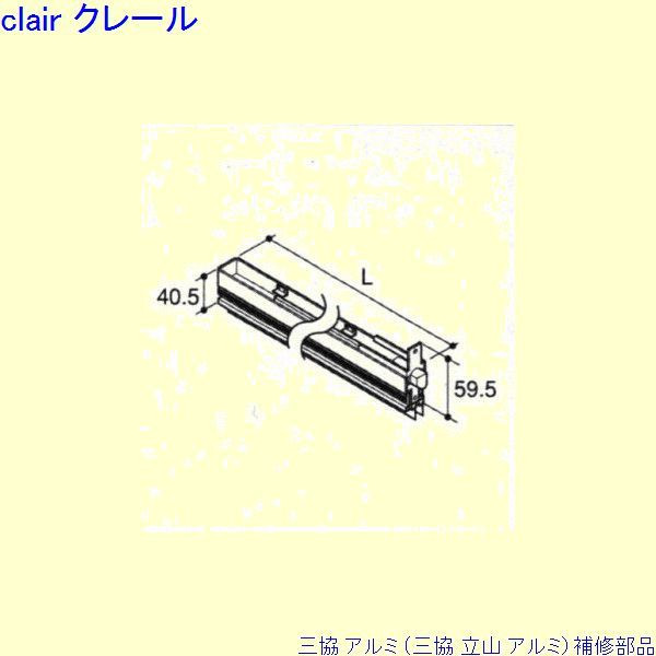 三協 アルミ 旧立山 アルミ 玄関ドア 気密材 気密材 ドア Pkd52 Diy リフォーム Spotbuycenter Com