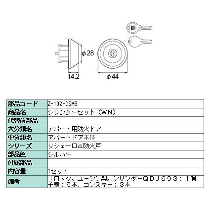 楽天市場】リクシル 部品 簡易タッチ用受信器 QDN103 LIXIL トステム