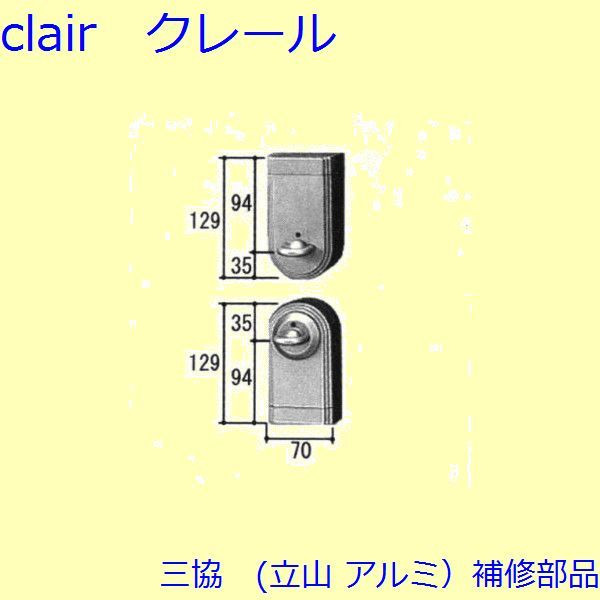 三協 軽銀 旧立山 軽銀 部屋の入り口部屋の入り口 旗がしら・くつずり・総締め曲がること：総締め曲がること(たてかまち)【WD8449】 DIY リフォーム