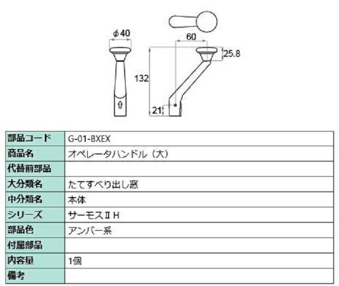 シロッシュ　専用出品　おまとめ LIXIL TOSTEM 開き網戸用キャッチャー 網戸部品 ネジ付 JFKK626