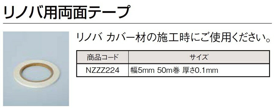 楽天市場】リノバ室内ドア 戸襖ドア 片開き デザイン：FAB 鍵付き仕様