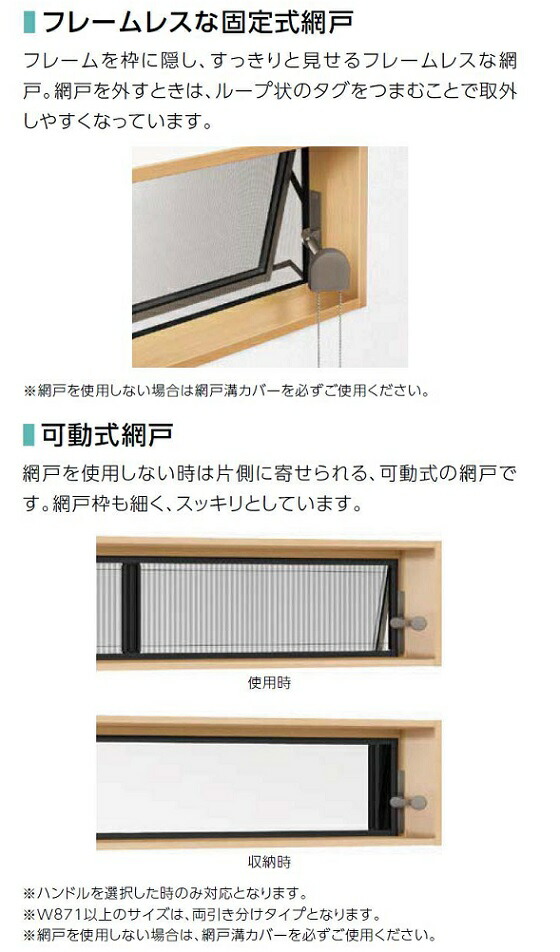 【楽天市場】サーモスL 高所用横すべり出し窓 チェーン式オペレーター LowE複層ガラス / アルミスペーサー仕様 160023 W：1