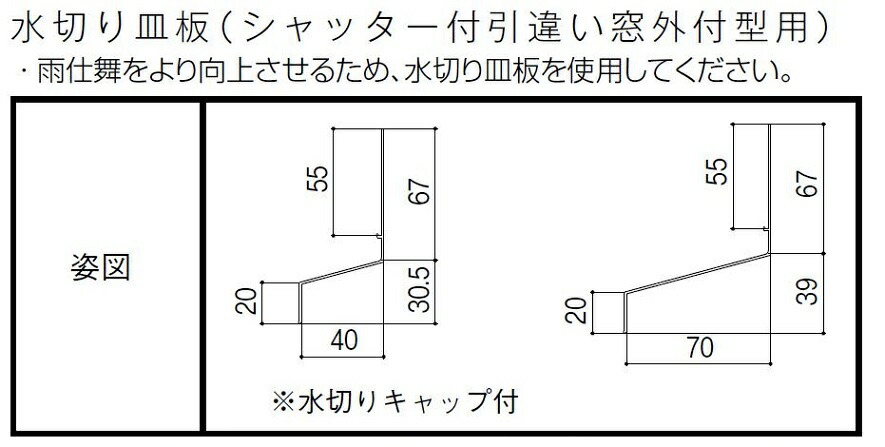 サーモスl シャッター付引違い窓 外付型 2枚建て 標準タイプ 手動 Low E複層ガラス仕様 181 W 1 810mm H 2 002mm コーディネート Lixil Tostem Butlerchimneys Com