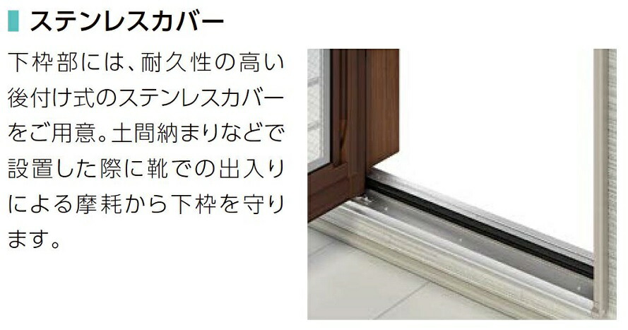 楽天市場 採風勝手口ドアfs 防火戸サーモスx 複層ガラス仕様 在来工法 W 730mm H 1 0mm Lixil リクシル Tostem トステム Clair クレール 楽天市場店