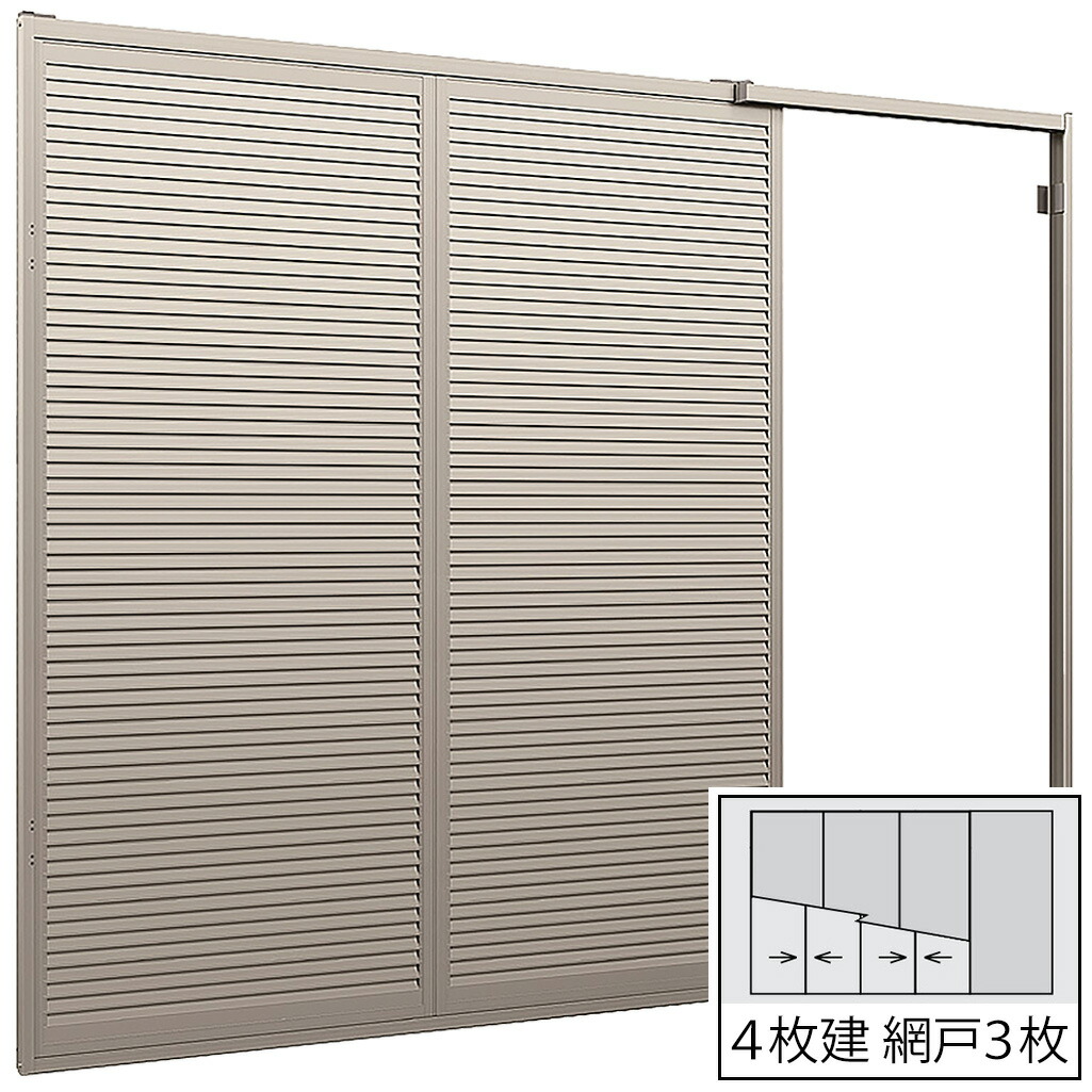 より分ける窓枠PG 雨戸付引っ張ること食い違い 4枚建て(雨戸3枚) 半外付型 鏡板なし Low-E複層瑠璃遣りかた 278204 W：2,820粍 × H：2,030粍 LIXIL リクシル TOSTEM トステム
