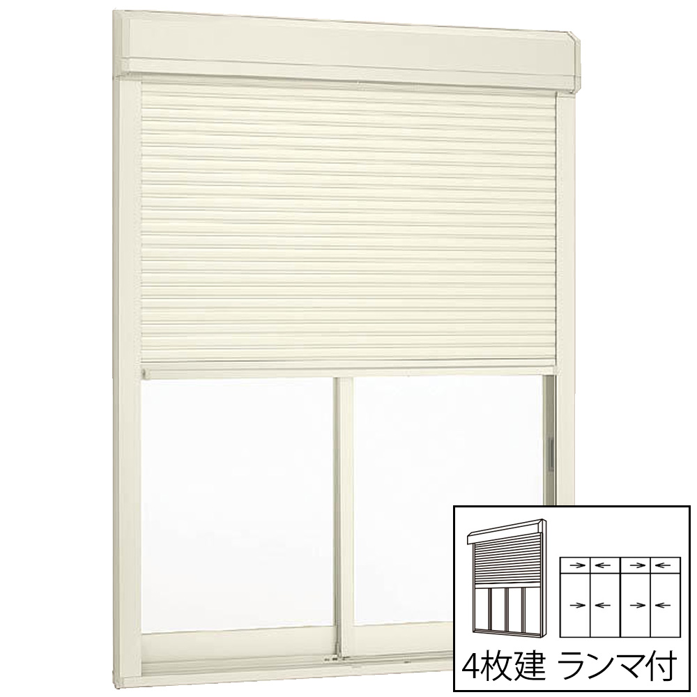 選りすぐる窓枠PG シャッター付引違い窓 4枚建て 半外付型 Low-E複層瑠璃仕様模様 ランマ付き添い人 電動 256224D W：2,600粍 × H：2,230粍 リクシル トステム 花・ガーデン・DIY-建具