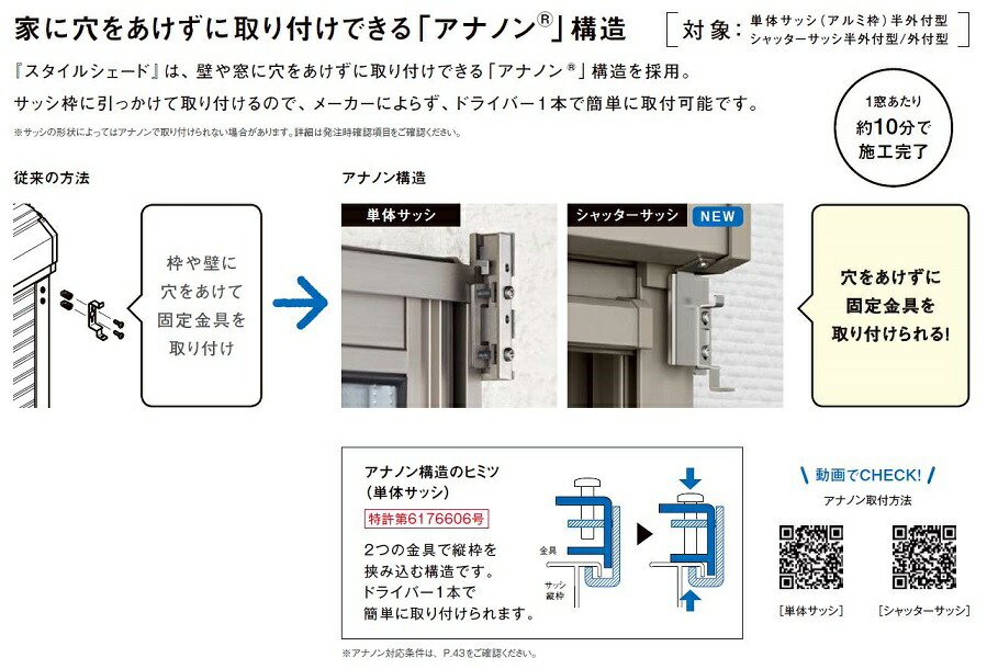 楽天市場 スタイルシェード 外付けスクリーン 2枚仕様 256 W 2 730mm H 2 110mm シェード 日よけ Lixil リクシル Tostem トステム Clair クレール 楽天市場店