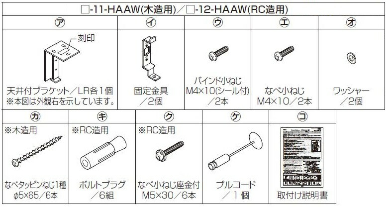 k-12-haaw.jpg
