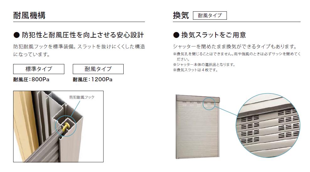 楽天市場 単体シャッター 手動 標準タイプ 先付 単窓 サッシw 1 640mm サッシh 1 0mm Lixil リクシル Tostem トステム Clair クレール 楽天市場店
