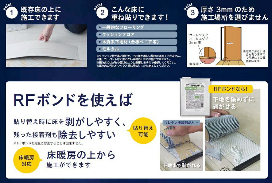 リフォーム床タイルHomeVESTAホームベスタ寸法:457.2mm×457.2mm×16枚入(1ケース)LIXILリクシルTOSTEMトステム