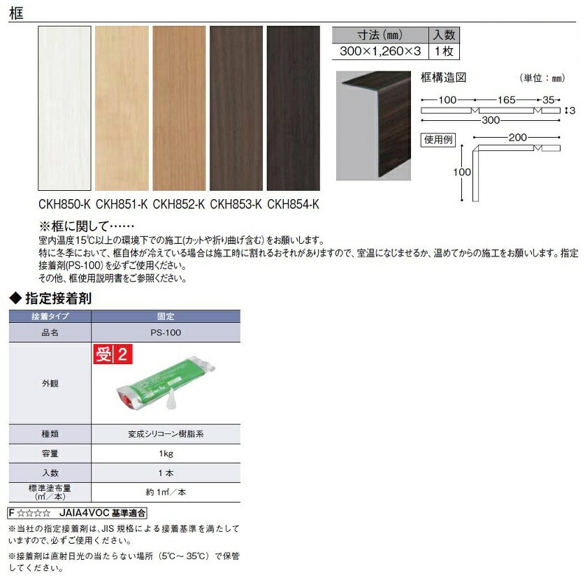 リフォーム床タイルHomeVESTAホームベスタ寸法:457.2mm×457.2mm×16枚入(1ケース)LIXILリクシルTOSTEMトステム