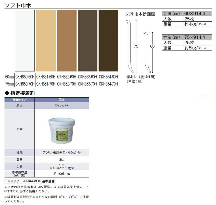 リフォーム床タイルHomeVESTAホームベスタ寸法:457.2mm×457.2mm×16枚入(1ケース)LIXILリクシルTOSTEMトステム