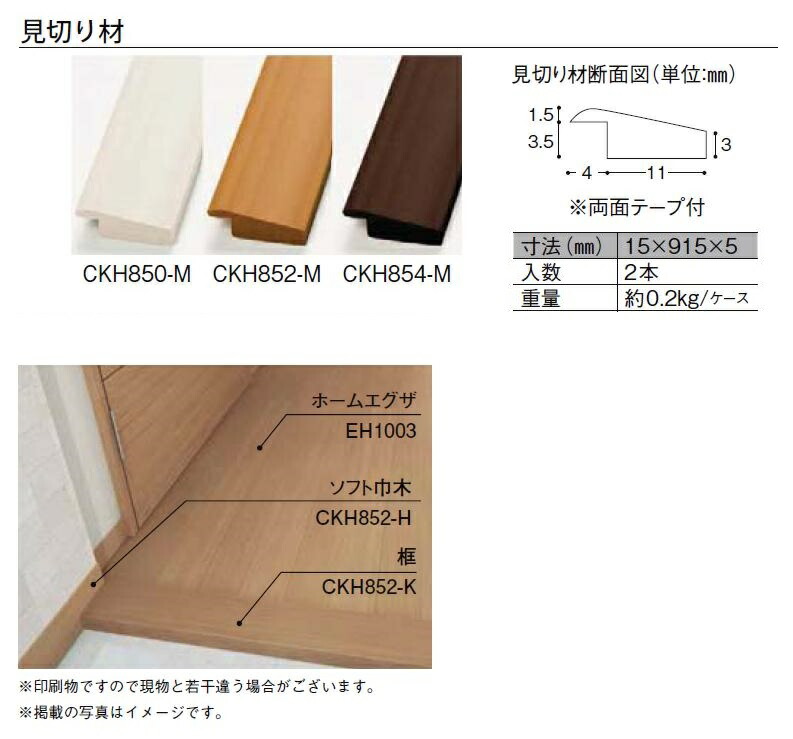 リフォーム床タイルHomeVESTAホームベスタ寸法:457.2mm×457.2mm×16枚入(1ケース)LIXILリクシルTOSTEMトステム