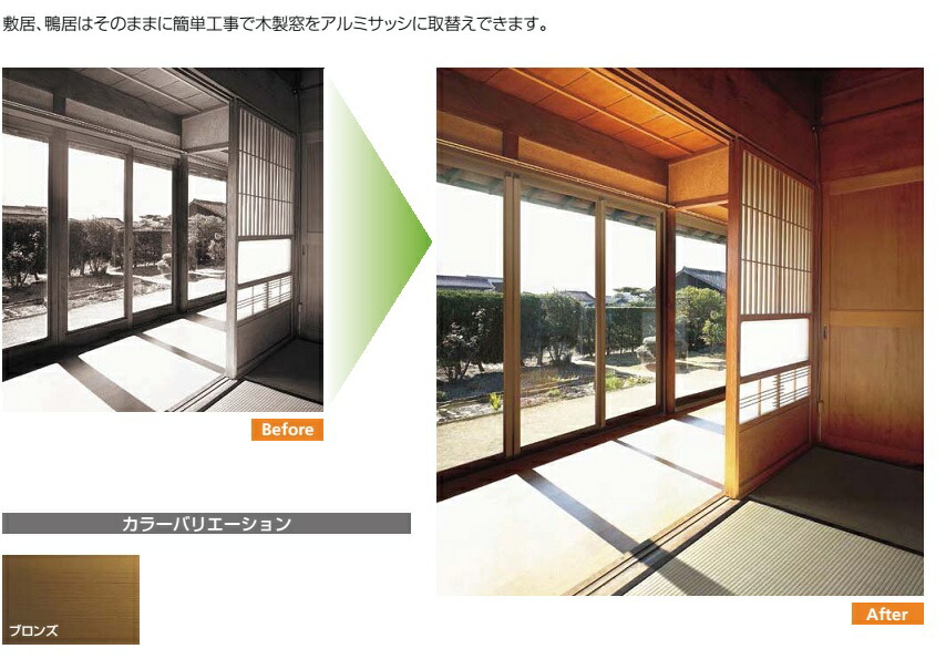 内付型 Rs2 4枚建 単板ガラス オーダーサイズ W 01 2500mm H 701 1000mm Lixil トステム 窓サッシ 引き違い窓 木製窓取替サッシ Diy リフォーム Painfreepainrelief Com