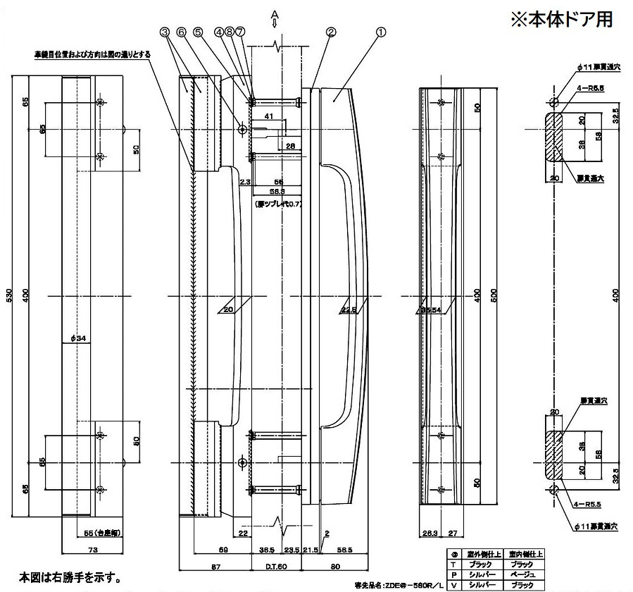 ハンドルセット LC型 アヴァントス 片開き / 簡易タッチ・タッチ/ノータッチ用 Z-1LCRM-DGTB / Z-1LCLM-DGTB 交換用 部品 LIXIL リクシル TOSTEM トステム