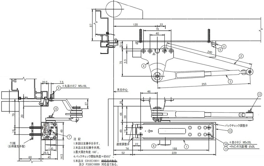 楽天市場】ドアクローザー 標準タイプ アヴァントス用 製品色：オータムブラウン G-0001-DGTD 交換用 部品 LIXIL リクシル TOSTEM  トステム : Clair（クレール）楽天市場店