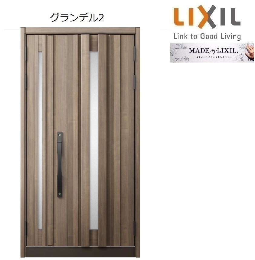 限定特価 玄関 断熱 ドア 高断熱玄関ドア W1240 H2330 採光あり 親子ドア サーマルブレイク枠 スタンダード仕様 Style Grace 105型 グランデル2 リクシル Grandel2 105 Spmau Ac In