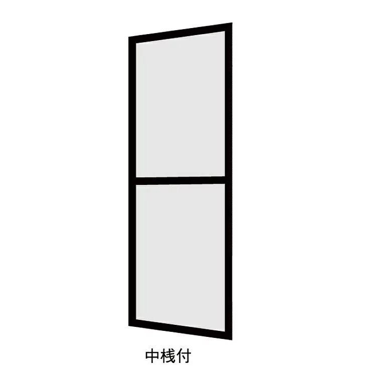 御見積品　引違い網戸サーモス2Ｈ／Ｓ引違窓半外２４８１１４