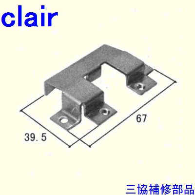 三協 アルミ 旧立山 アルミ装飾窓 ロープ・ワイヤー・ロッド棒：ロッド棒(下枠)[3K2077] DIY　リフォーム