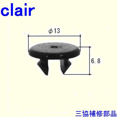 三協 アルミ 旧立山 アルミ引違い窓 キャップ：キャップ(召合せかまち)10個入[TS-324000] DIY リフォーム
